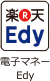 電子マネーEdy