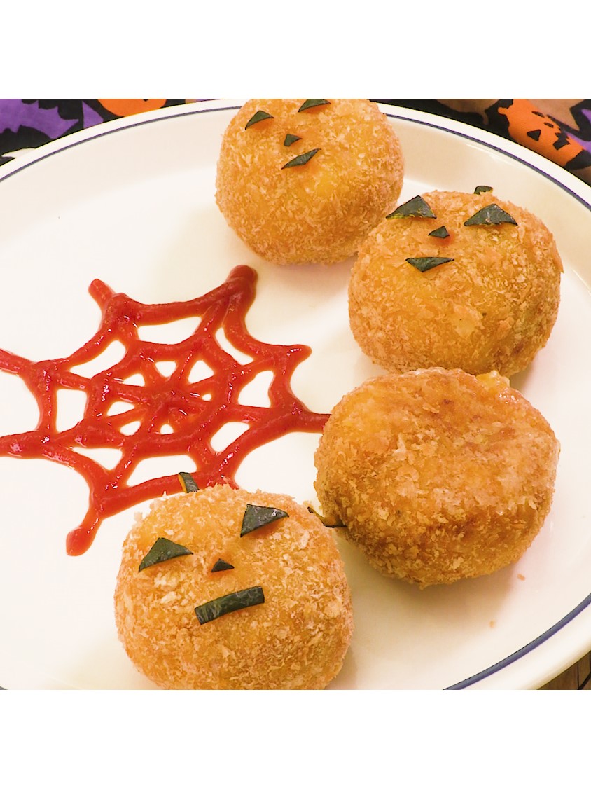 <center>かぼちゃの</center><center>ライスコロッケ</center>